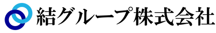 結グループ株式会社